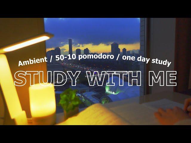 8-hour STUDY WITH ME / pomodoro (50/10) / Ambient / Fire Crackling / one day / Focus music