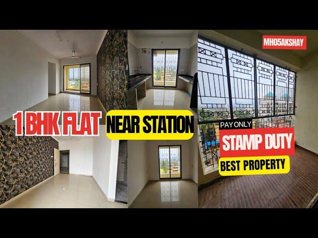 1 BHK FLAT ! NEAR STATION ! PAY ONLY 1 LAKH ! BEST PROPERTY UNDER 27 LAKH ! HOME VIDEO ️