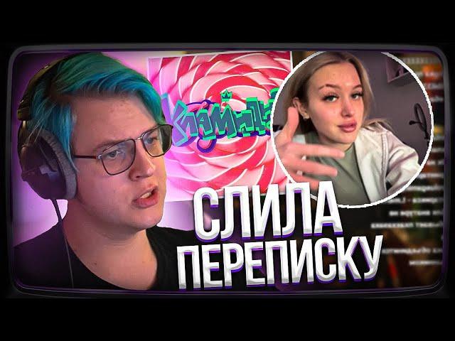 ПЯТЁРКА УДАЛИТ ТРЕК ЛПШКИ?!!! Пятёрка ПОКАЗАЛ ПРУФЫ | Нарезка стрима ФУГА TV