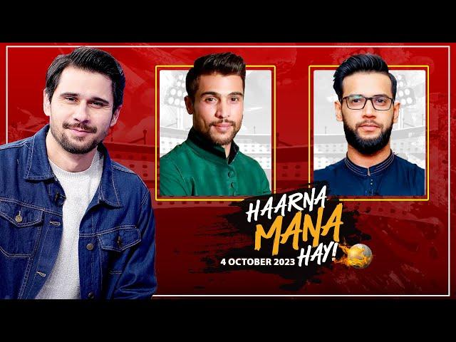 Haarna Mana Hay - World Cup 2023 Special - Imad Wasim & Mohammad Amir - Tabish Hashmi