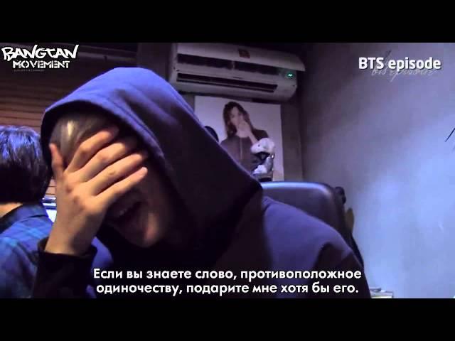 BTS(Bangtan boys)-So 4 more (rus. sub)