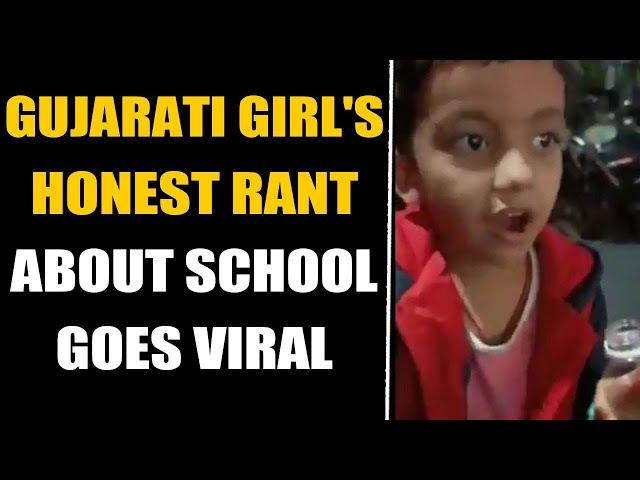 Gujarat's little girl complains about education system, video goes viral | OneIndia News