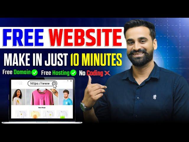 How To Make Free a Business Website in 15 Minutes || Hindi