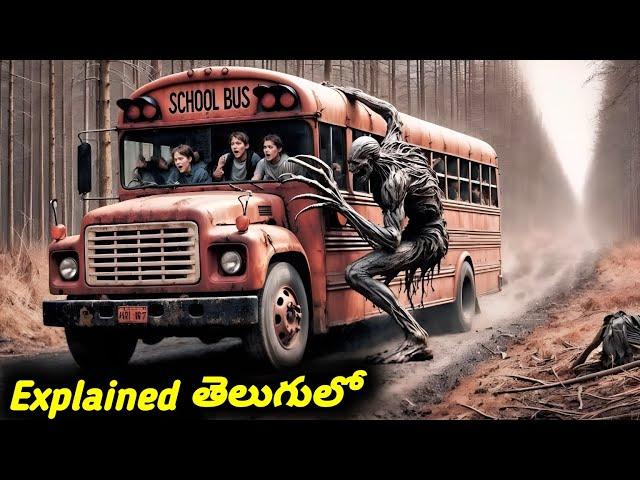 Trip కి వెళ్ళి అనుకోకుండా ఒక monster చేతిలో చిక్కుకున్న Students|Short cut (2020) Explained