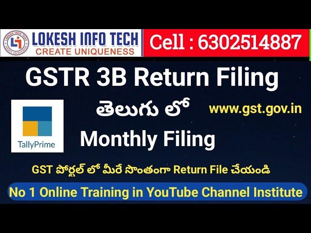 తెలుగు లో |  GSTR-3B RETURN FILING | Online Training| By Lokesh