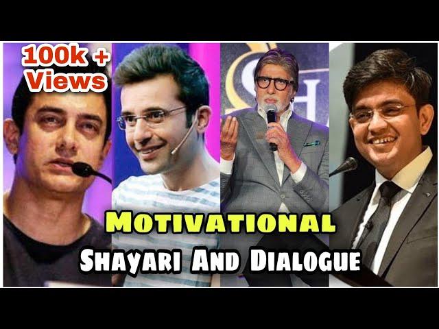 Motivational Shayari | Motivational Shayari In Hindi | Vasim Qureshi