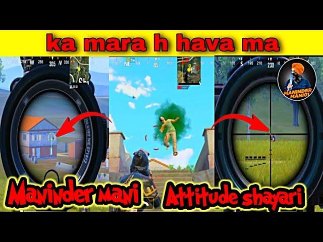 Maninder mani attitude shayari | Pubg headshot status#SHORT #tranding