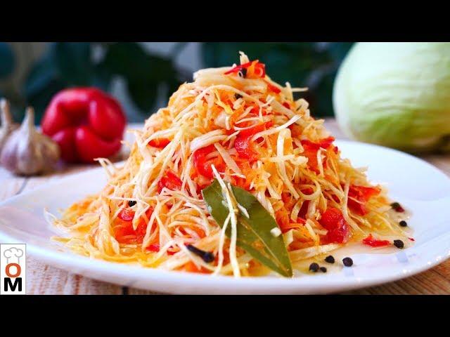 Sauerkraut Salad Recipe