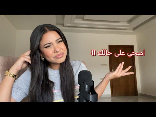 لا تخسري حياتك عشان ترضي كسلك !! | stop being lazy