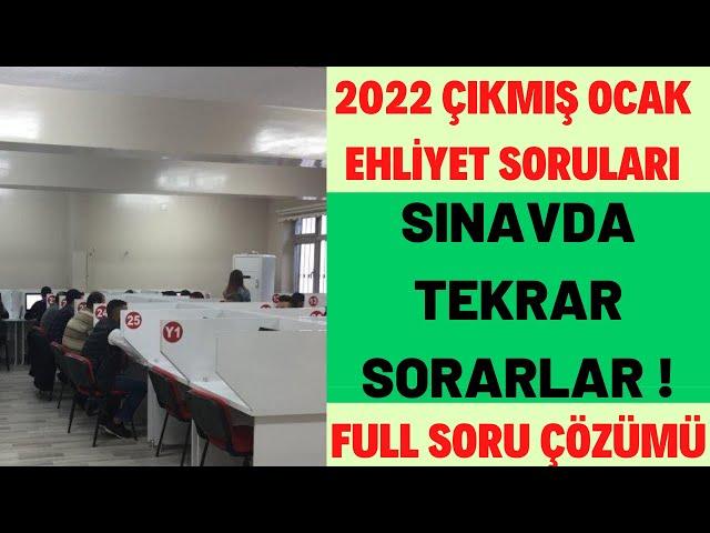 BU SORULAR ÇIKAR / 2022 OCAK EHLİYET SORULARI / EHLİYET SINAV SORULARI 2022/ EHLİYET SORULARI ÇÖZ