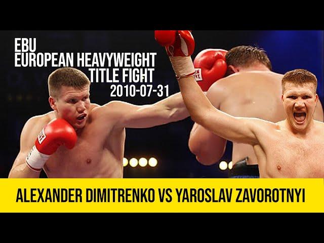 ALEXANDER DIMITRENKO VS YAROSLAV ZAVOROTNYI | FULL FIGHT EBU EUROPEAN HEAVYWEIGHT TITLE FIGHT