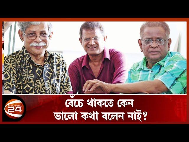 হুমায়ূন আহমেদের অজানা তথ্য জানালেন জাফর ইকবাল | Humayun Ahmed Birthday | Zafar Iqbal