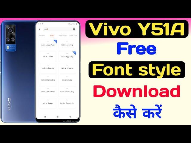 How to Vivo Y51A Free font style download and apply ll Font style change कैसे करें।