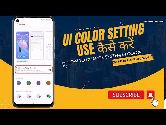 Vivo Android 13 New Feature UI Color | Vivo & About UI Color | how to change accent color in vivo