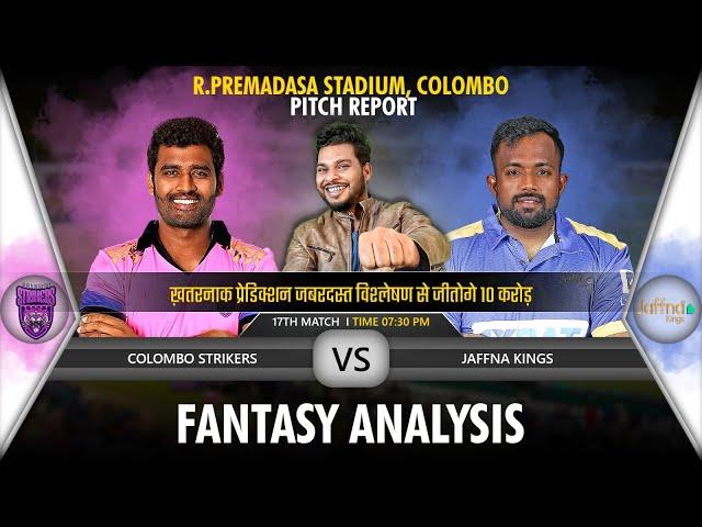 CLS vs JKS dream11 Team| R.Premadasa Stadium Colombo Pitch Report| Jaffna vs Colombo #clsvsjks