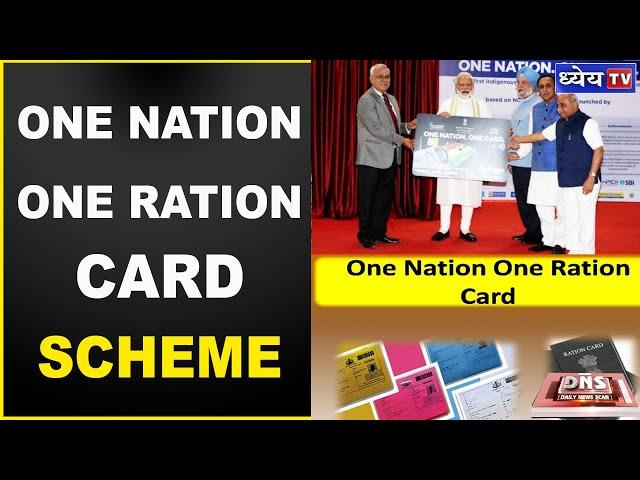 DNS: ONE NATION ONE RATION CARD SCHEME