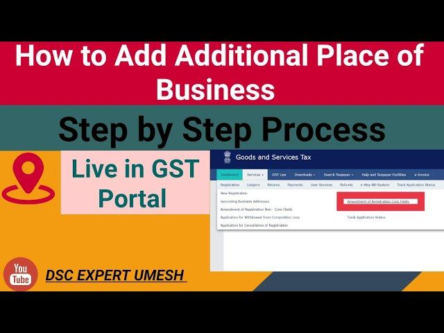 GST portal me additional place kaise add kare | How to Add Additional Place of Business | Gst Portal