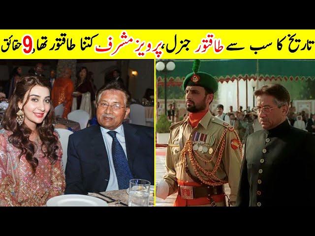 9 Unknown Facts about Pervez Musharraf | General Pervez Musharraf's Biography | TalkShawk