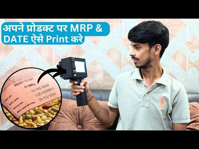 Handheld inkjet Printer or Batch Coding Machine | MRP, Date, Expire, Batch No. | Video in Hindi .