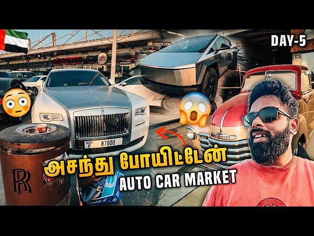 TESLA Cyber Truck Vlog - Biggest Autocar Market In DUBAI | First In Tamil | Day 5 | Enowaytion Plus