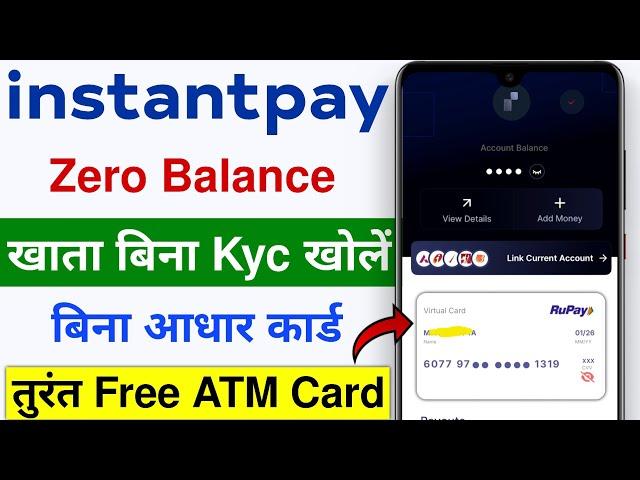 instant pay account opening | zero balance account | instant pay account kaise open kare