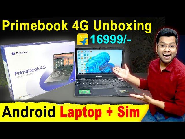 Primebook 4G Unboxing | Primebook Shark Tank | Primebook 4G Laptop | Primebook 4G Review Flipkart