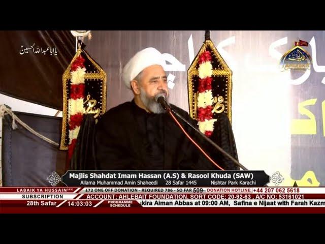  LIVE Majlis Allama Amin Shaheedi | 28th Safar 1446 | Ahlebait TV