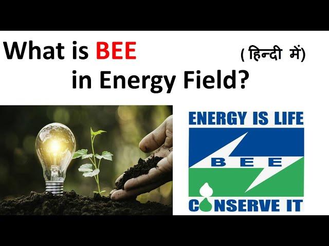 Bureau of Energy Efficiency / Bureau of Energy Efficiency in Hindi / BEE / Energy / Efficiency