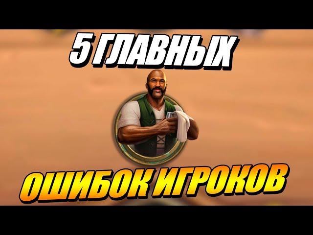 Гайд для новичков в БГ - ошибки в Hearthstone battlegrounds