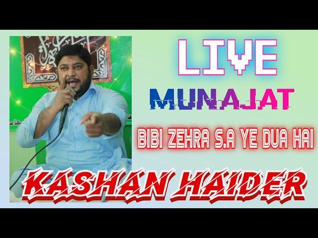 Live Munajat | Bi Bi Zehra s.a Ye Dua Hai | Kashan Haider