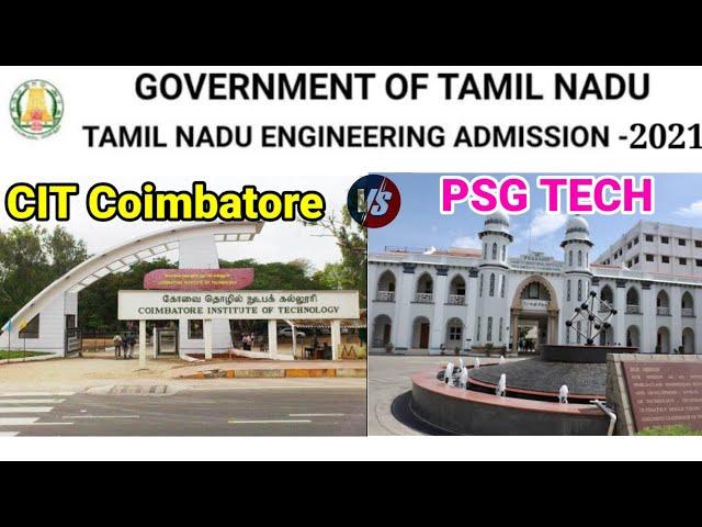 CIT vs PSG |Coimbatore Institute of Technology vs PSG College of Technology| Comparison| Anbarivu