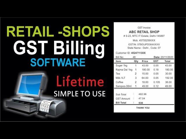 POS Retail Simple GST Billing Software