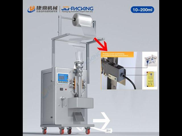 Installation & adjustment of cursor/sensor/eyemark (apply to the Y-200B packing machine)