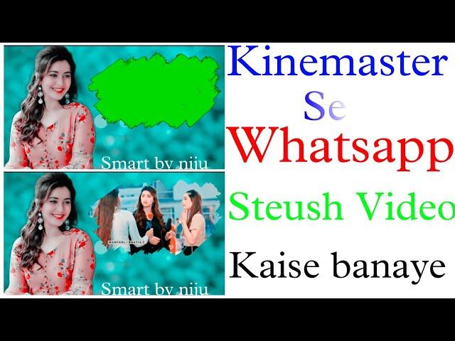 Kinemaster Se Brush ️ Effect Status Video Kaise Banaye/Brush Wala Status Video Kaise Banaye#status