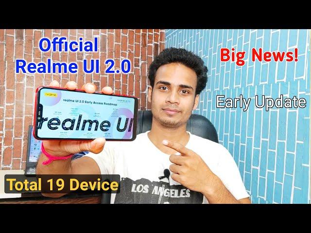 Good News! Official Realme UI 2.0 Early Access Update Roadmap Announced | 19 Device Get Realme UI 2