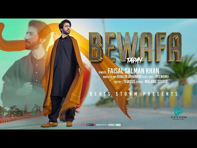 Bewafa | Pashto New Tappay | Faisal Salman khan | Official Music Video 2023 | FSK Music Production