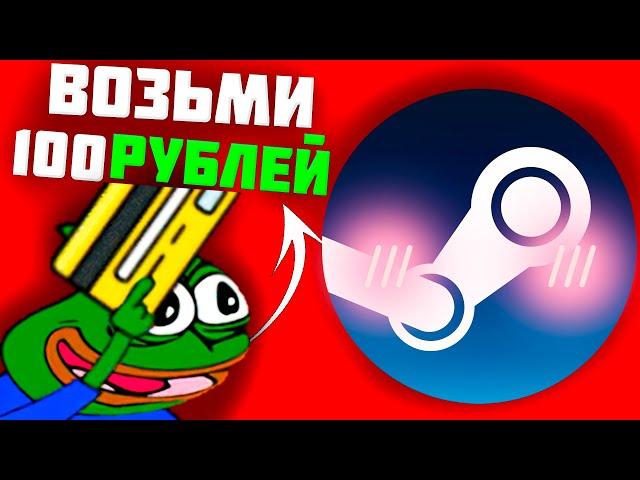 ЛУЧШИЕ ИГРЫ В STEAM ДО 500 РУБЛЕЙ