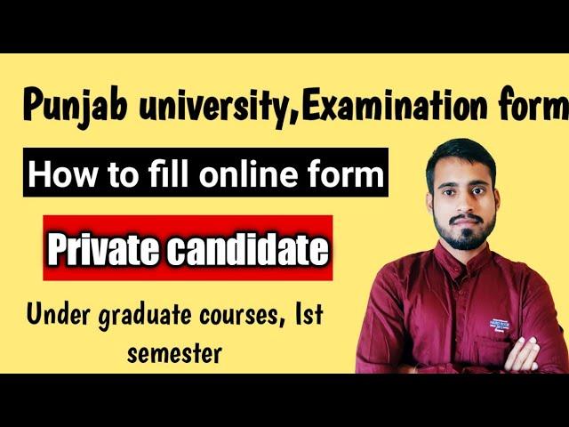 how to fill online form for private candidate for undergraduate courses in Punjab university|PU exam