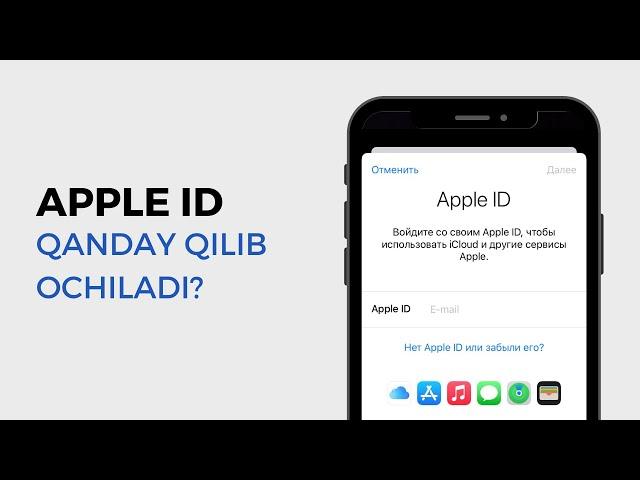 iPhone Apple ID ochish 2023 | Как создать новый Apple ID на айфоне 2023