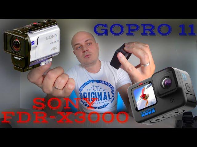 Sony FDR-X3000 vs GoPro 11 | Экшн-камеры для блогов | Сравниваем видео, запись звука, стабилизацию