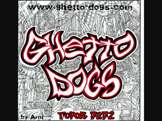 Ghetto Dogs - Миражи