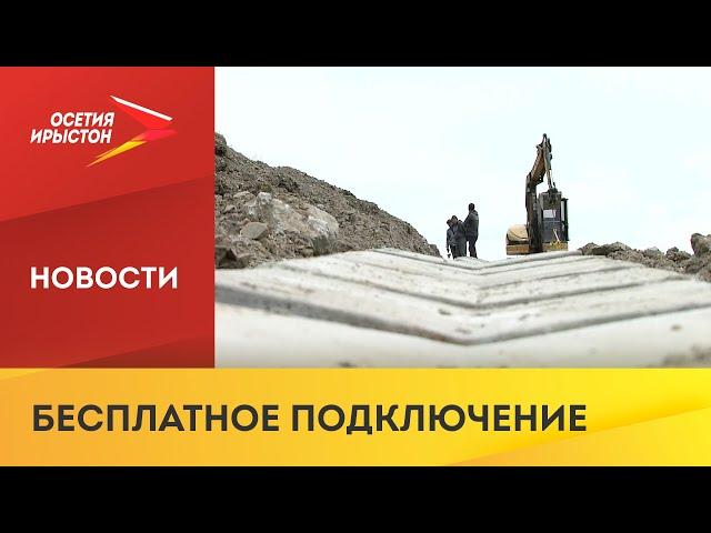 Владимир Путин подписал закон о бесплатном подключении населения к газу