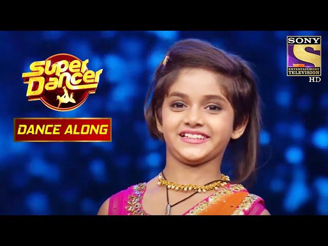 Contestant ने' दिया एक Powerful  Performance! | Super Dancer | Dance Along