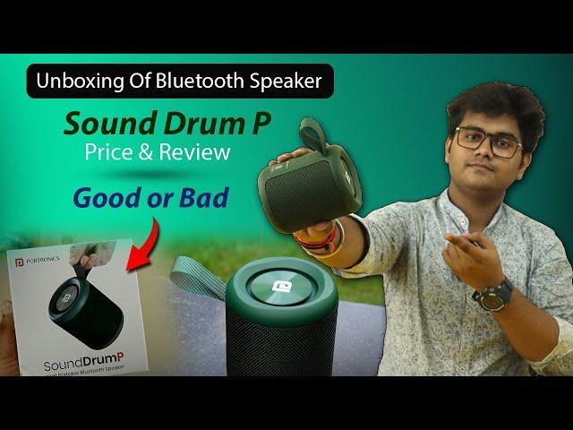 Unboxing Of Bluetooth Speaker | Best Portable Bluetooth Speaker | Best Bluetooth Speakers Under 2000