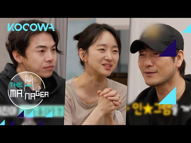 Won Jin A's dream is to become a world star | The Manager E240 | KOCOWA+ | [ENG SUB]