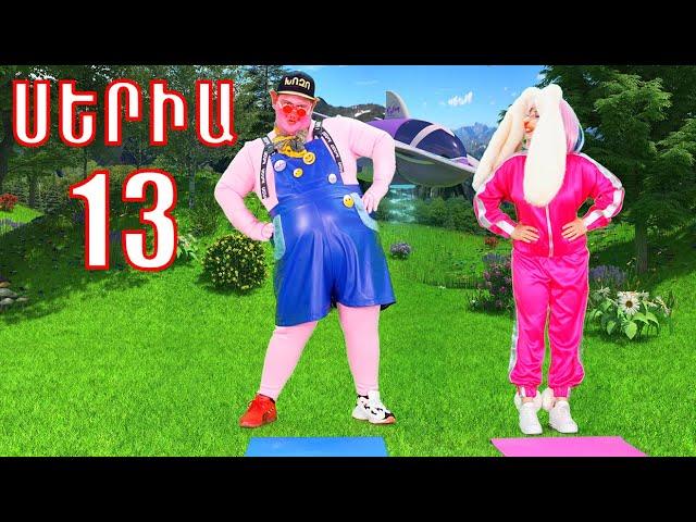 Perpery - Seria 13 / Փերփերի - Սերիա 13 / Official Video 4K / 2023