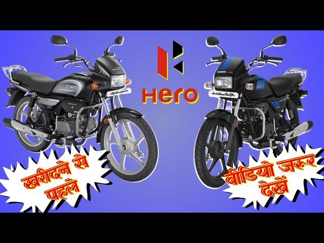 Hero Splendor  Bike hero splendor plus bs6 2024 modeldisc brakesplendor new model 2024