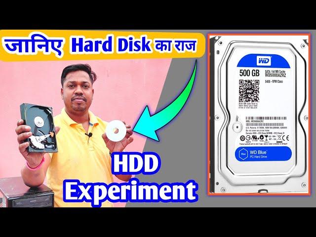 Computer मे Hard Disk कैसे काम करता है।जानिए Hard Disk का राज।HDD Experiment,HDD Repair कैसे करे।BK