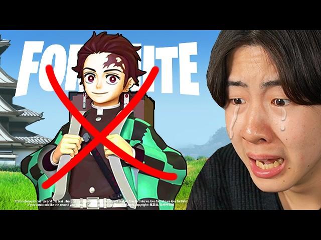 鬼滅の刃コラボが...【フォートナイト / Fortnite】