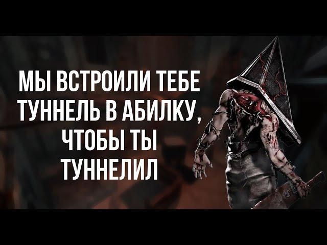 ПАЛАЧ В ДЕТАЛЯХ - гайд на Пирамиду | Dead by Daylight